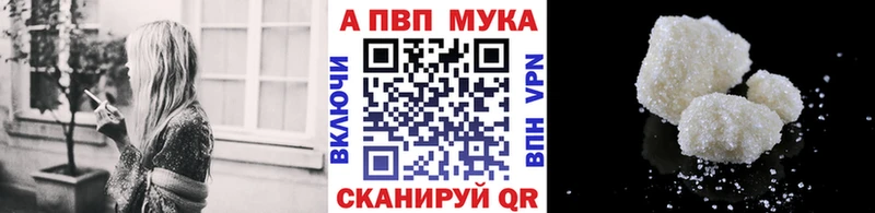 Альфа ПВП СК КРИС  где найти наркотики  Алагир 
