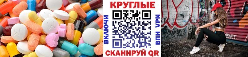 Ecstasy MDMA  это Telegram  Алагир 