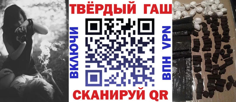 ГАШ AMNESIA HAZE  дарнет шоп  кракен сайт  Алагир 