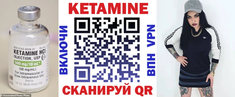 где можно купить   Алагир  КЕТАМИН ketamine 
