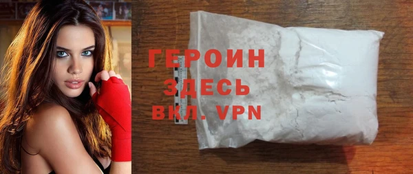 мескалин Абаза