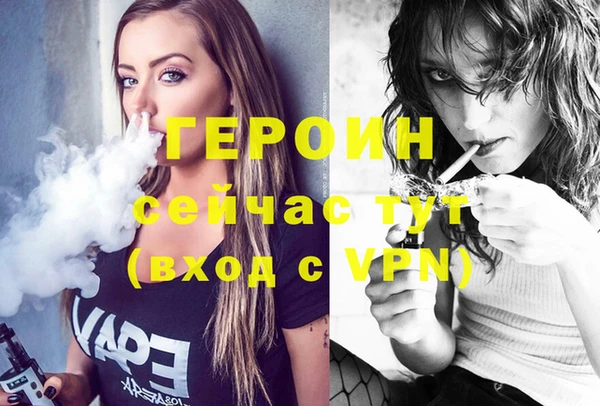 мескалин Абаза