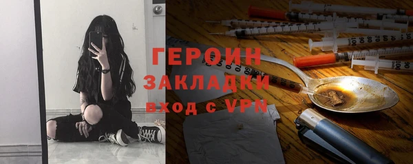 мескалин Абаза