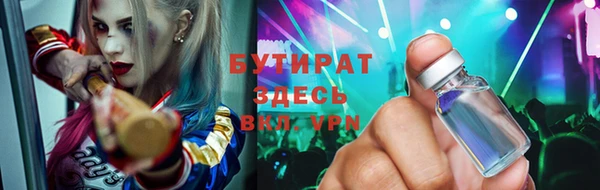 кокс Абдулино