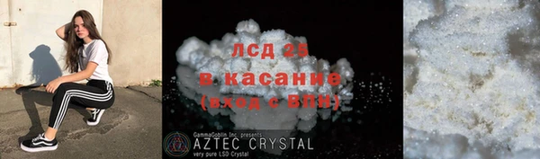 спиды Абинск