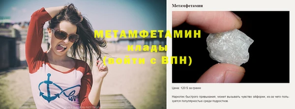 мескалин Абаза
