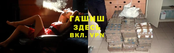 спиды Абинск