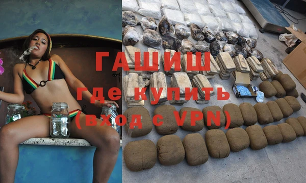 спиды Абинск