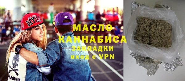 спиды Абинск
