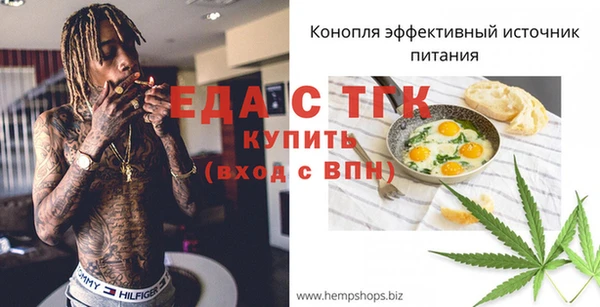 спиды Абинск
