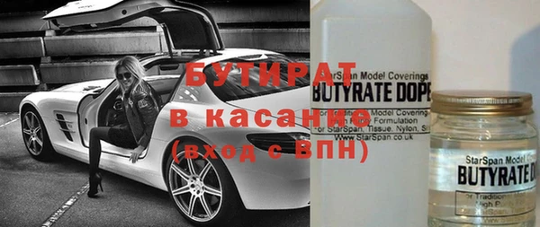 кокс Абдулино