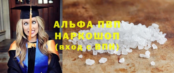кокс Абдулино