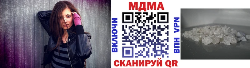 купить  сайты  Алагир  MDMA Molly 